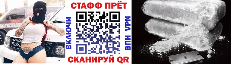 Как найти закладки Выкса Галлюциногенные грибы  Героин  А ПВП  Каннабис  COCAIN  Меф 