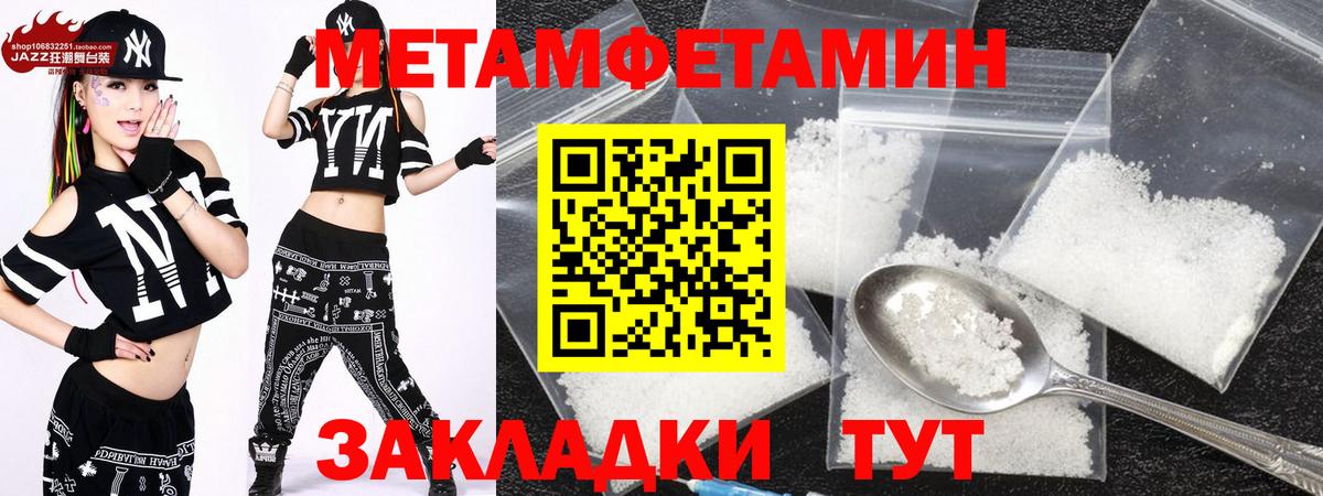 Амфетамин Premium Выкса