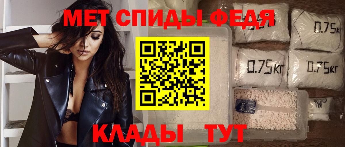 Amphetamine 98%  Вход с VPN  Выкса 