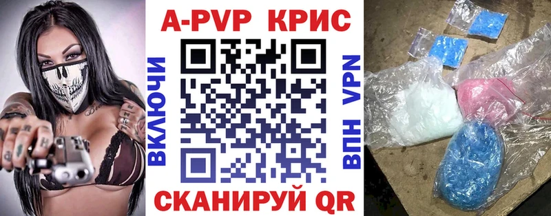 где найти наркотики  Выкса  Alpha-PVP крисы CK 