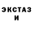 Кетамин ketamine Noob Danik
