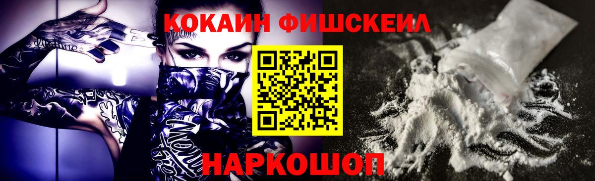 COCAIN VHQ Выкса