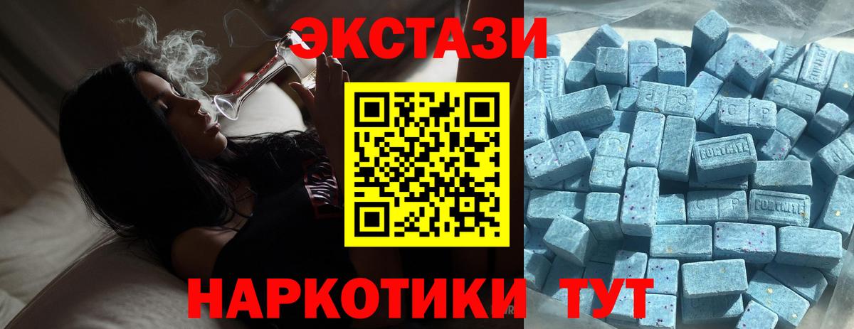 Ecstasy Punisher Выкса
