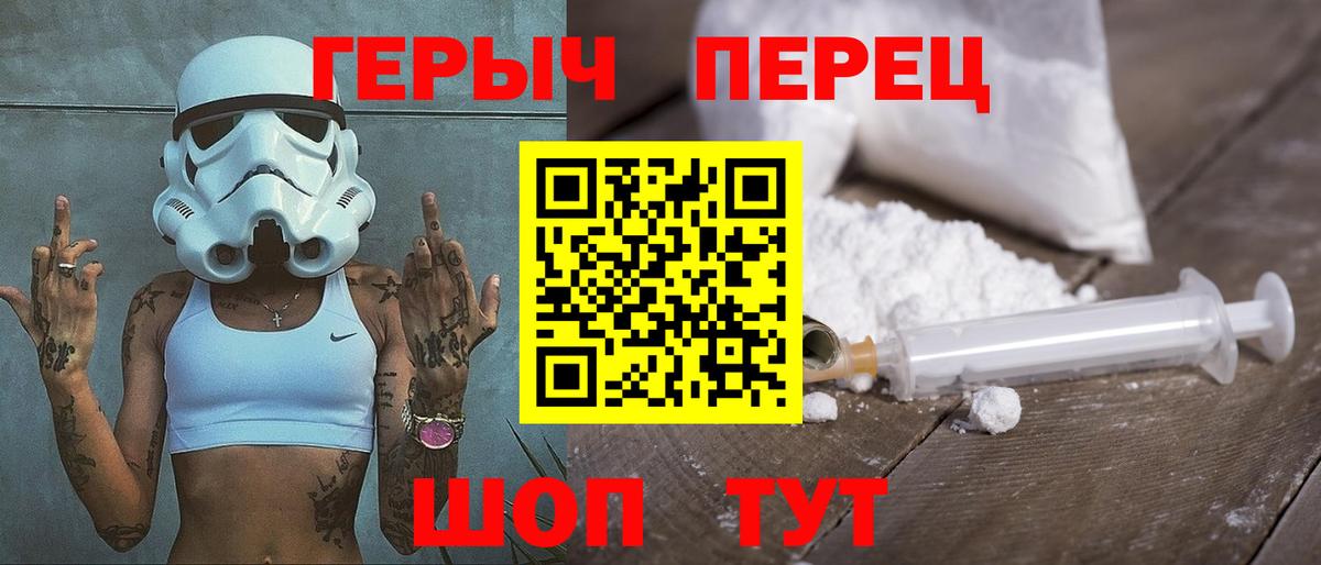 Героин Афган  Вход с VPN  ГЕРОИН  Выкса 