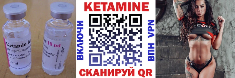 КЕТАМИН ketamine  наркота  Выкса 
