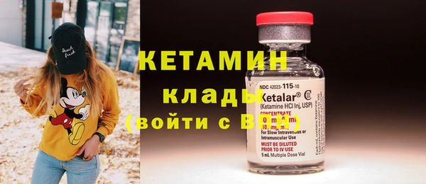 синтетический гашиш Арсеньев