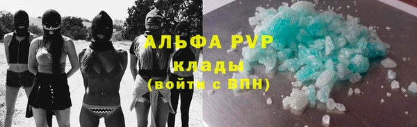 метамфетамин Армянск