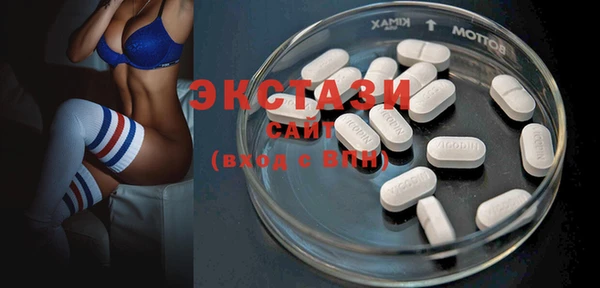 метамфетамин Армянск