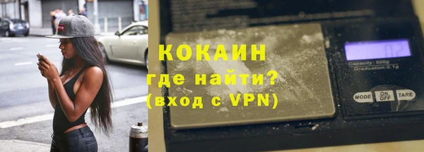 метамфетамин Армянск