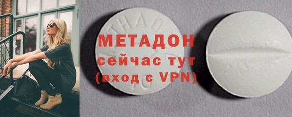 синтетический гашиш Арсеньев