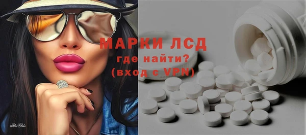 синтетический гашиш Арсеньев