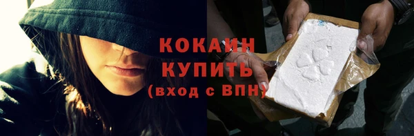 синтетический гашиш Арсеньев