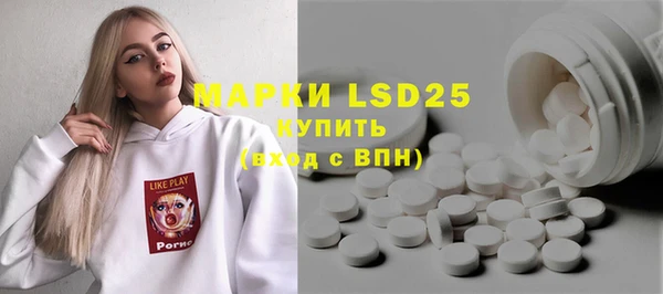 метамфетамин Армянск