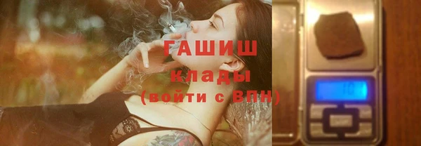 метамфетамин Армянск
