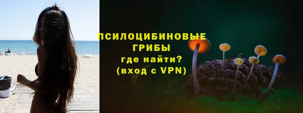 метамфетамин Армянск