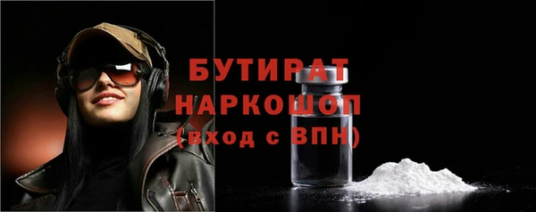 метамфетамин Армянск
