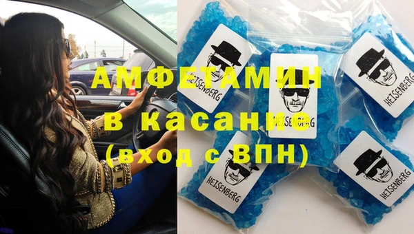 спайс Аркадак
