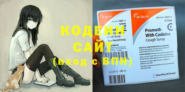синтетический гашиш Арсеньев