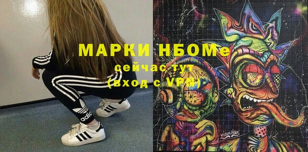 спайс Аркадак
