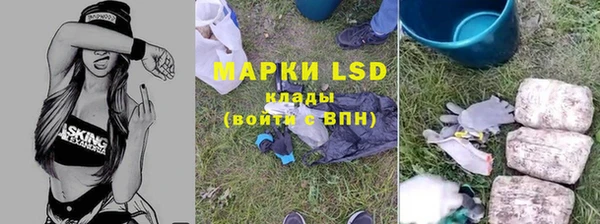 синтетический гашиш Арсеньев