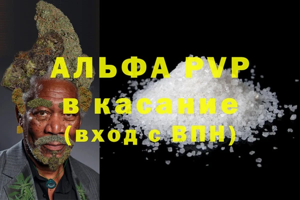 спайс Аркадак