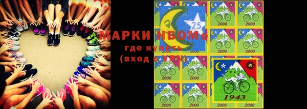 гидра Грязи