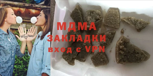 синтетический гашиш Арсеньев