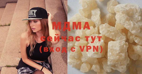 метамфетамин Армянск