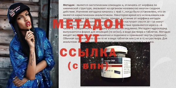 синтетический гашиш Арсеньев