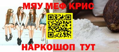 герыч Бийск