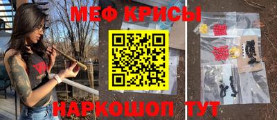 стаф Беслан