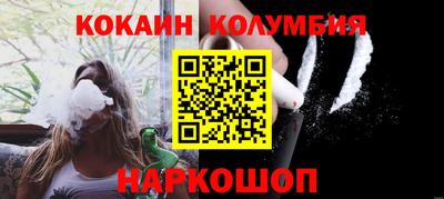 таблы Бузулук