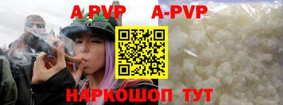 стаф Беслан