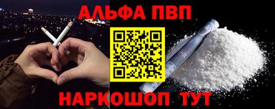 стаф Беслан