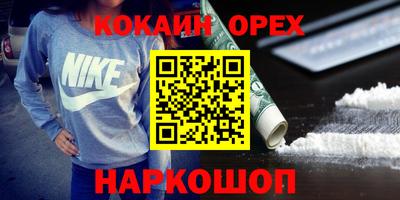 MDMA Premium VHQ Берёзовский