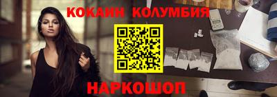герыч Бийск