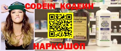 стаф Беслан