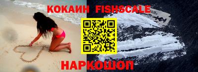 COCAINE Будённовск