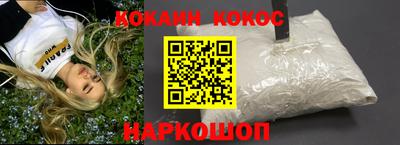 стаф Беслан