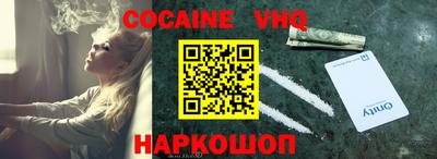 MDMA Premium VHQ Берёзовский
