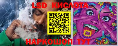 стаф Беслан