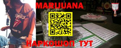 герыч Бийск