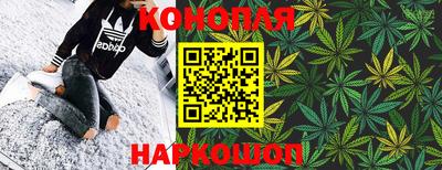 герыч Бийск
