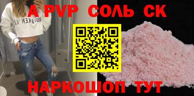 стаф Беслан