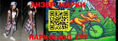 стаф Беслан