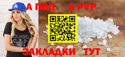 стаф Беслан