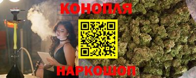 герыч Бийск