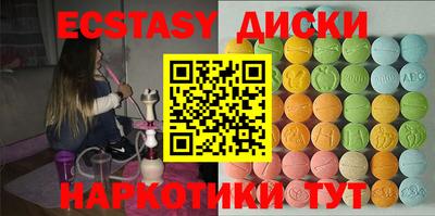 герыч Бийск