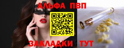 стаф Беслан