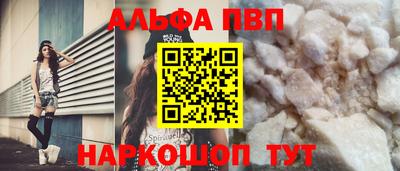 стаф Беслан
